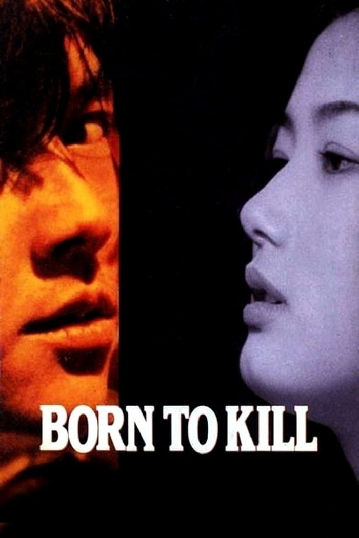 Born to Kill Movie Poster