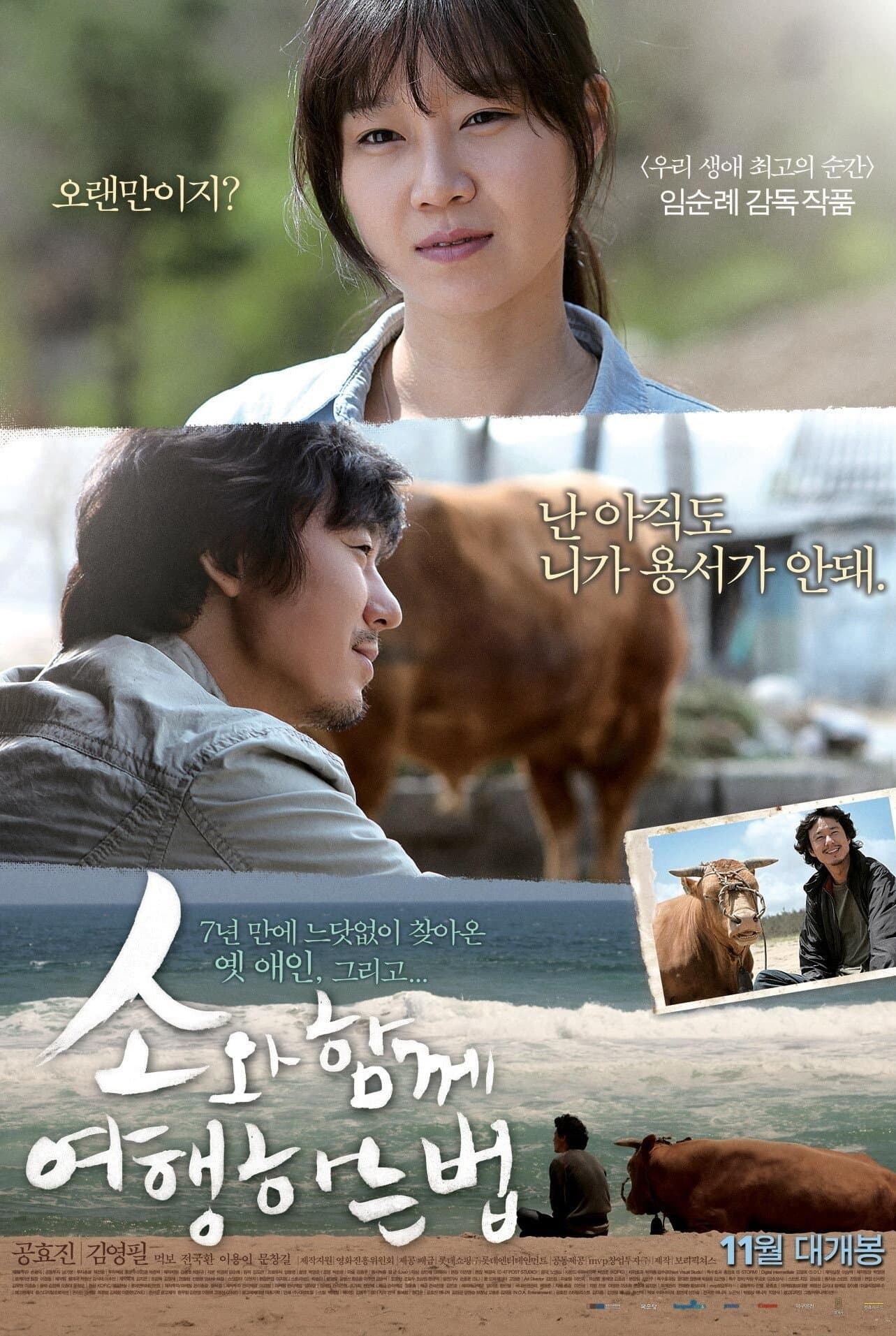 null Movie Poster