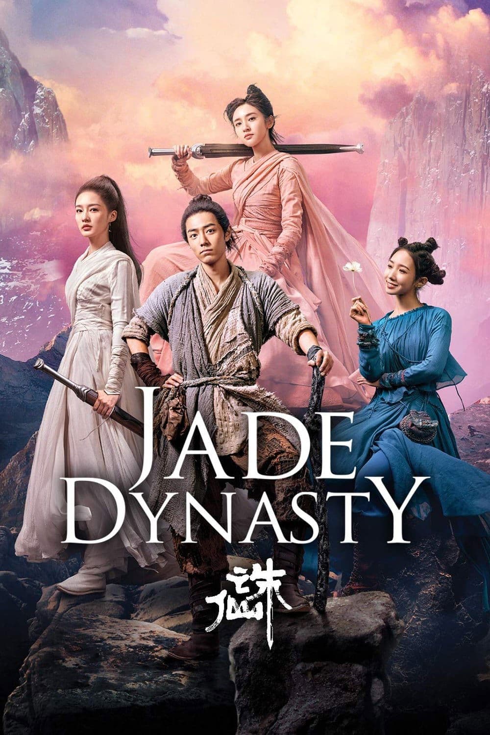 Jade Dynasty Movie Poster