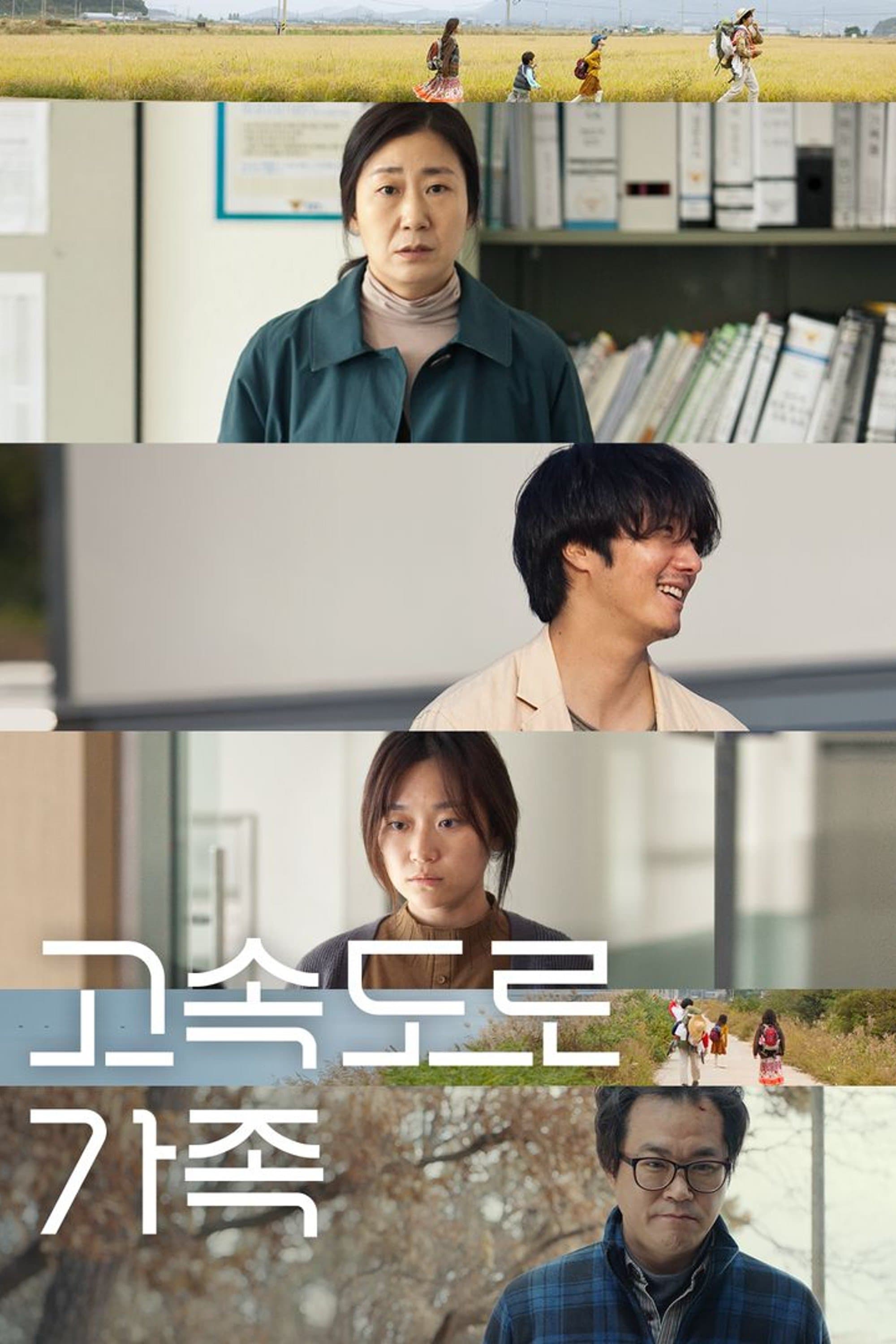null Movie Poster