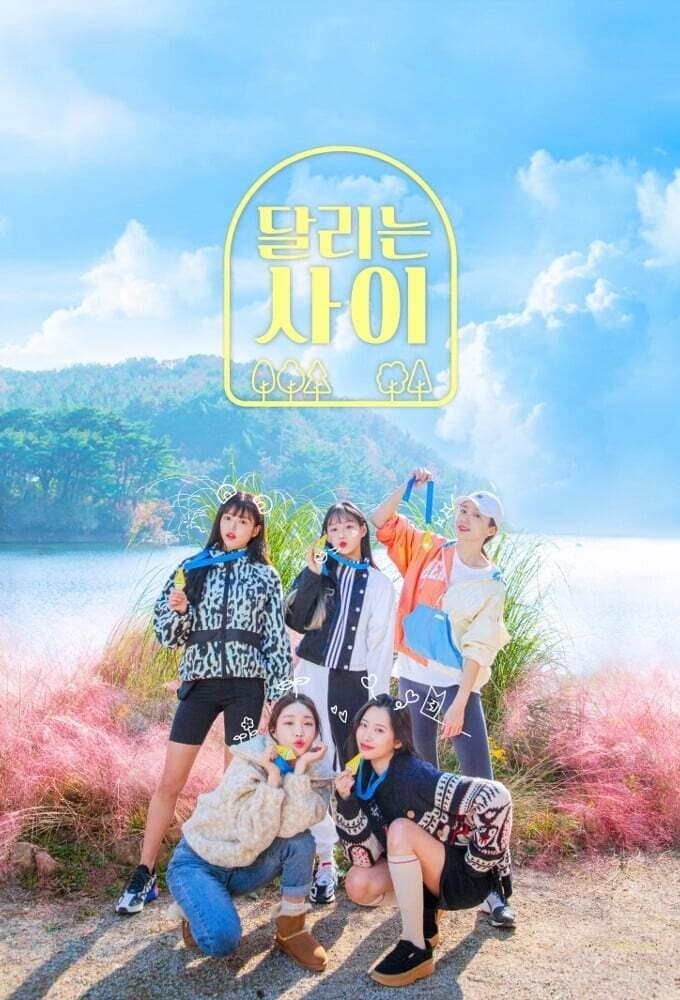 Running Girls TV Show Poster