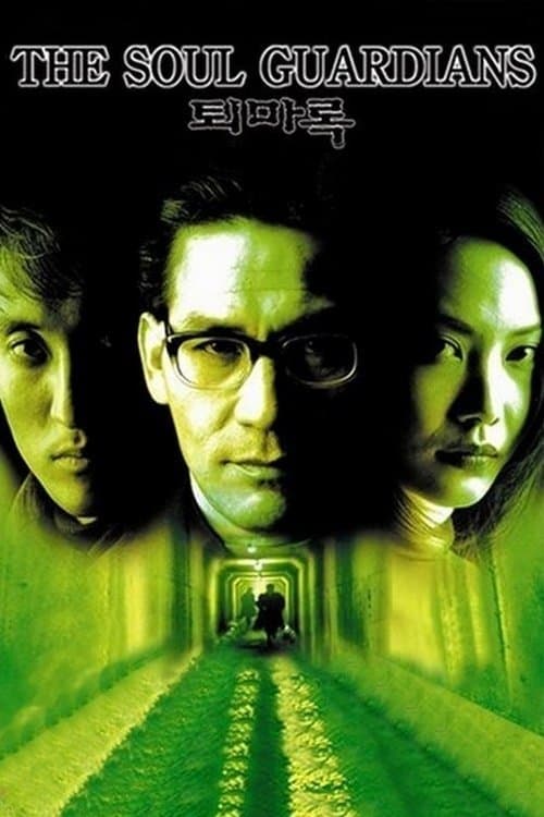 The Soul Guardians Movie Poster