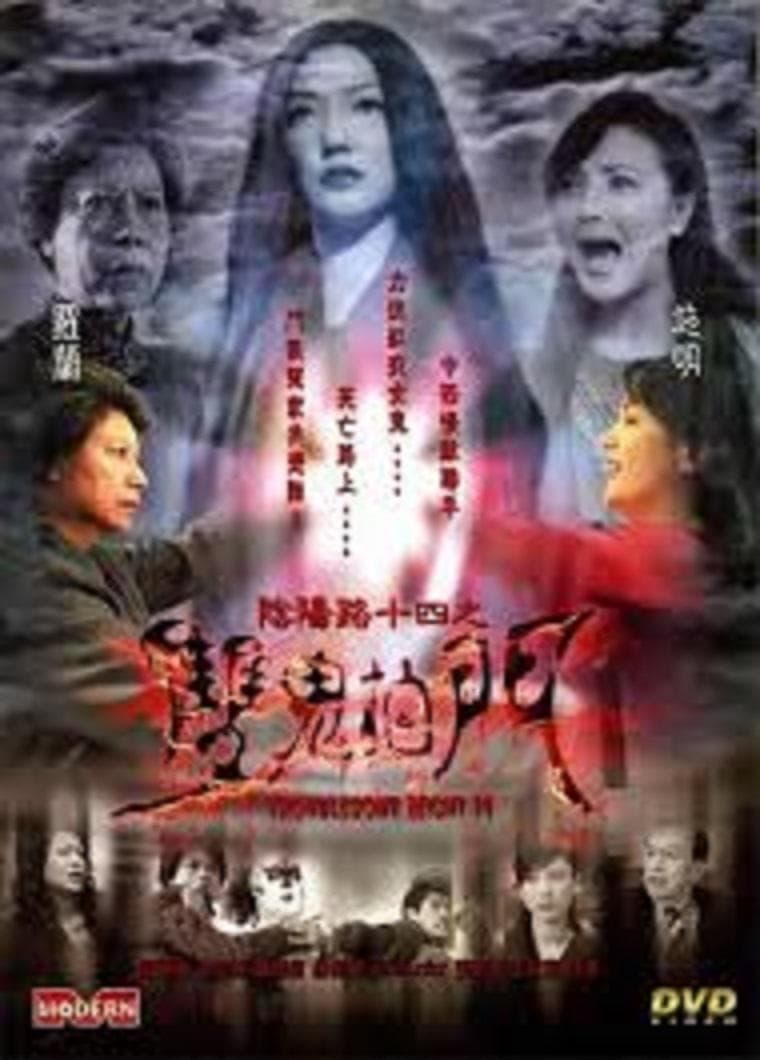 null Movie Poster