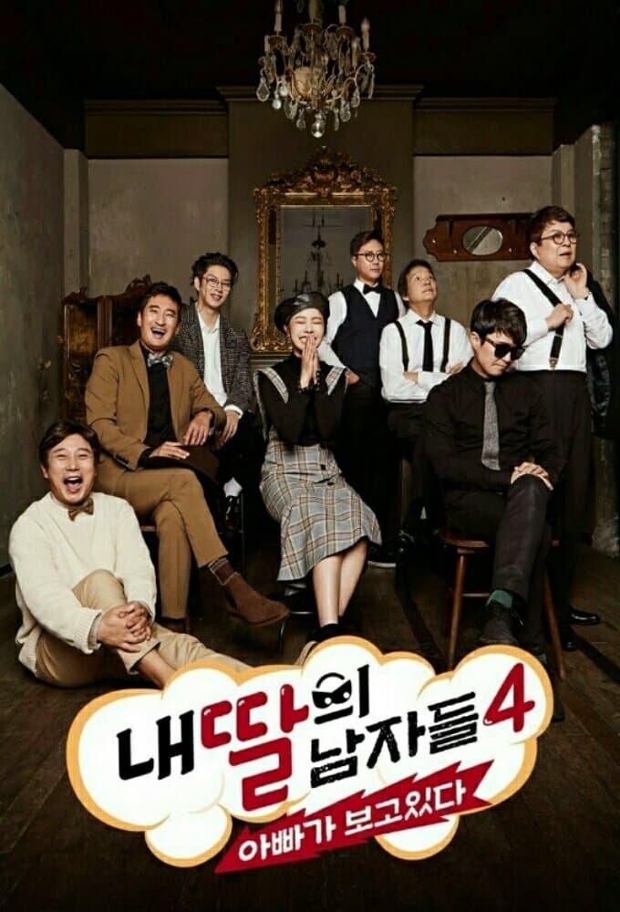 My Daughter's Men TV Show Poster