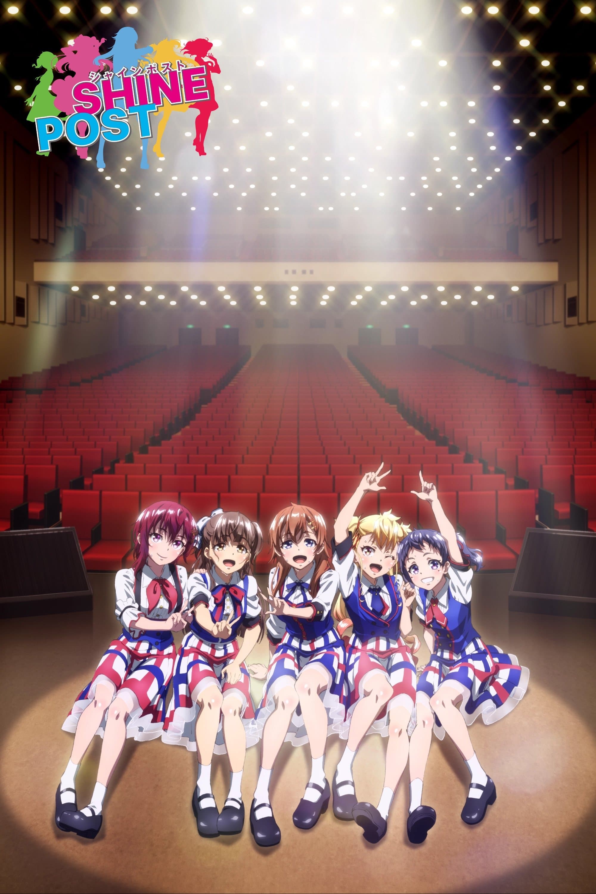 Shine Post TV Show Poster
