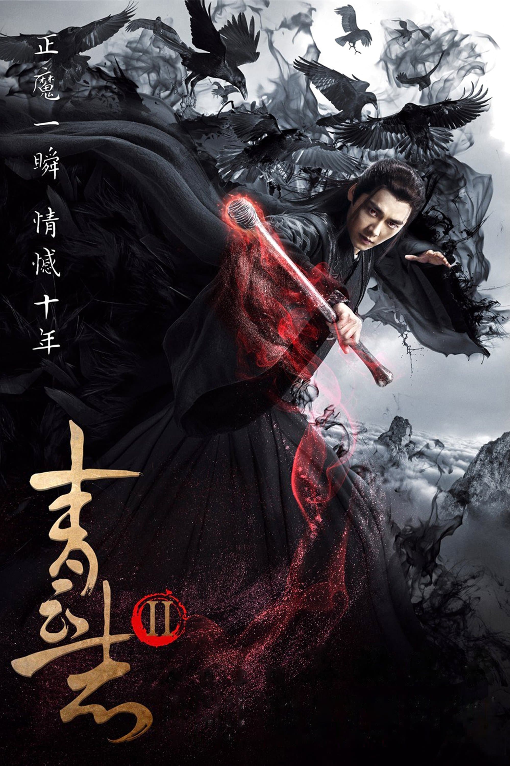The Legend of Chusen TV Show Poster