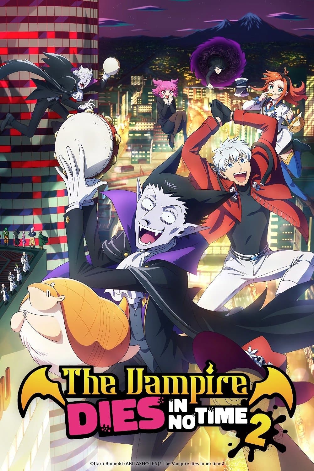 The Vampire Dies in No Time TV Show Poster
