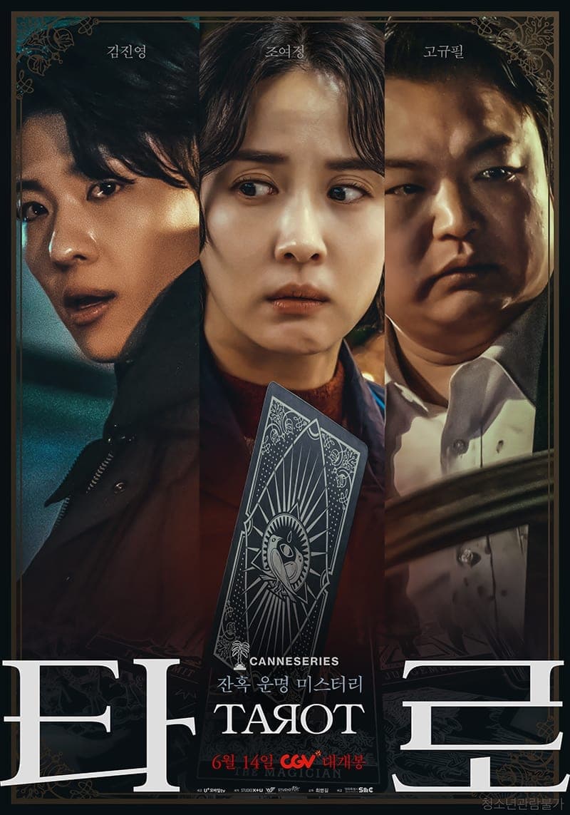 Tarot Movie Poster