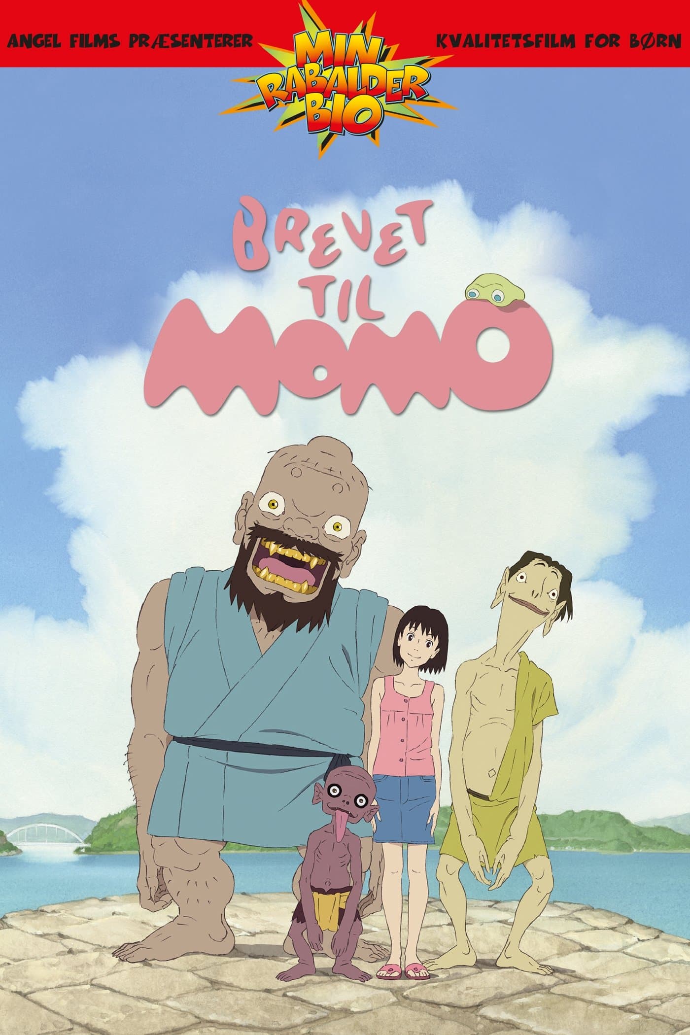 A Letter to Momo Movie Poster