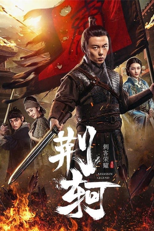 null Movie Poster