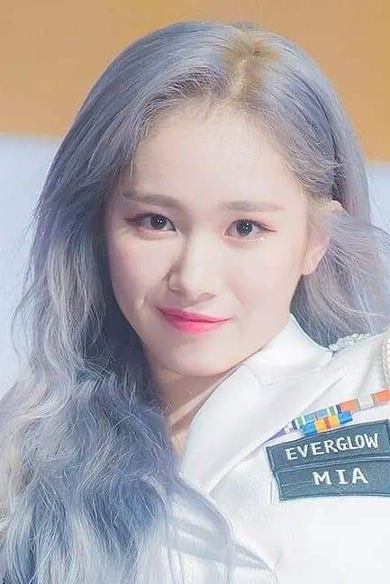 Han Eunji Profile Photo