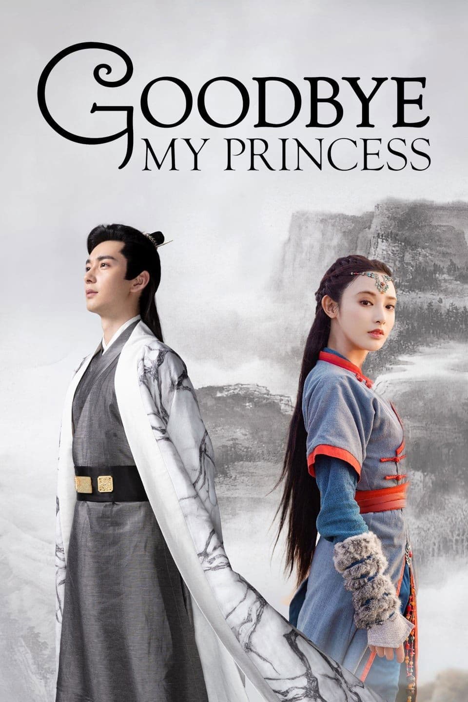 Good Bye My Princess TV Show Poster