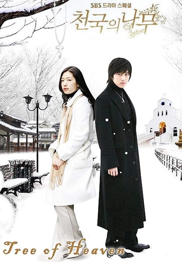 Tree of Heaven TV Show Poster