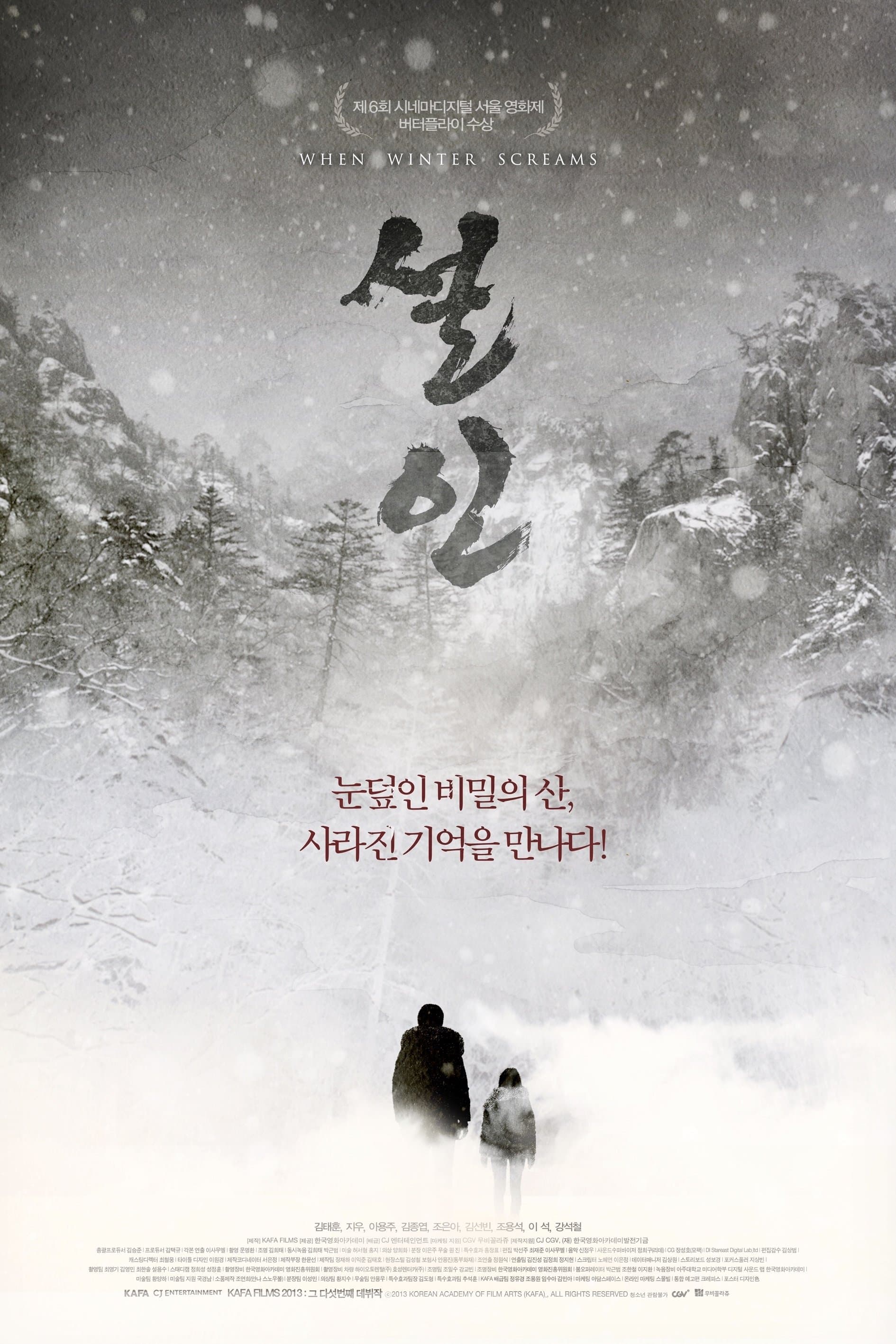 When Winter Screams Movie Poster