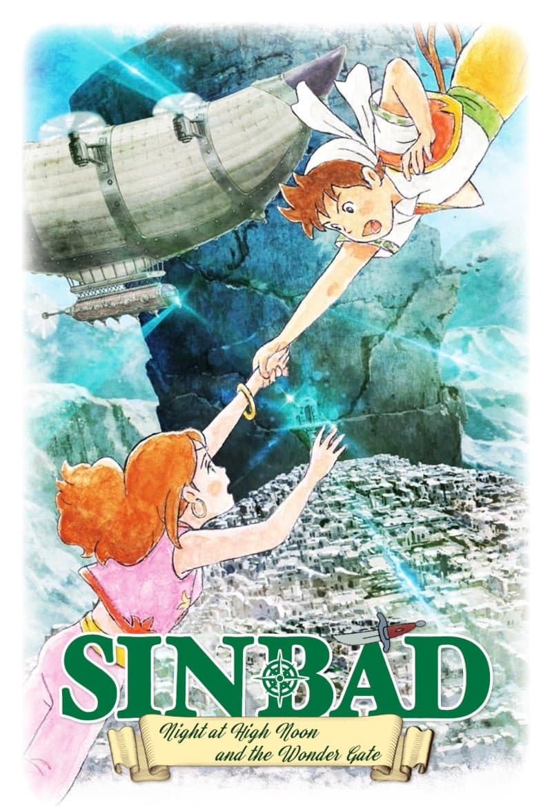 null Movie Poster