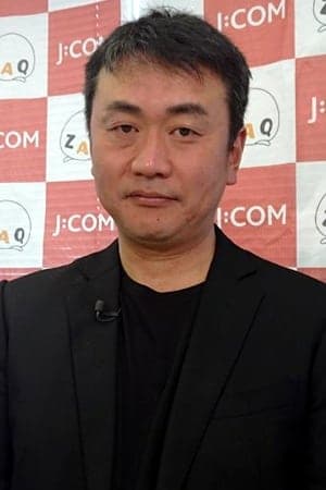 Seiki Chiba