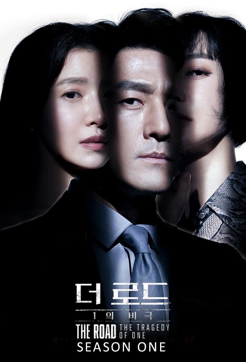 The Road: The Tragedy of One TV Show Poster