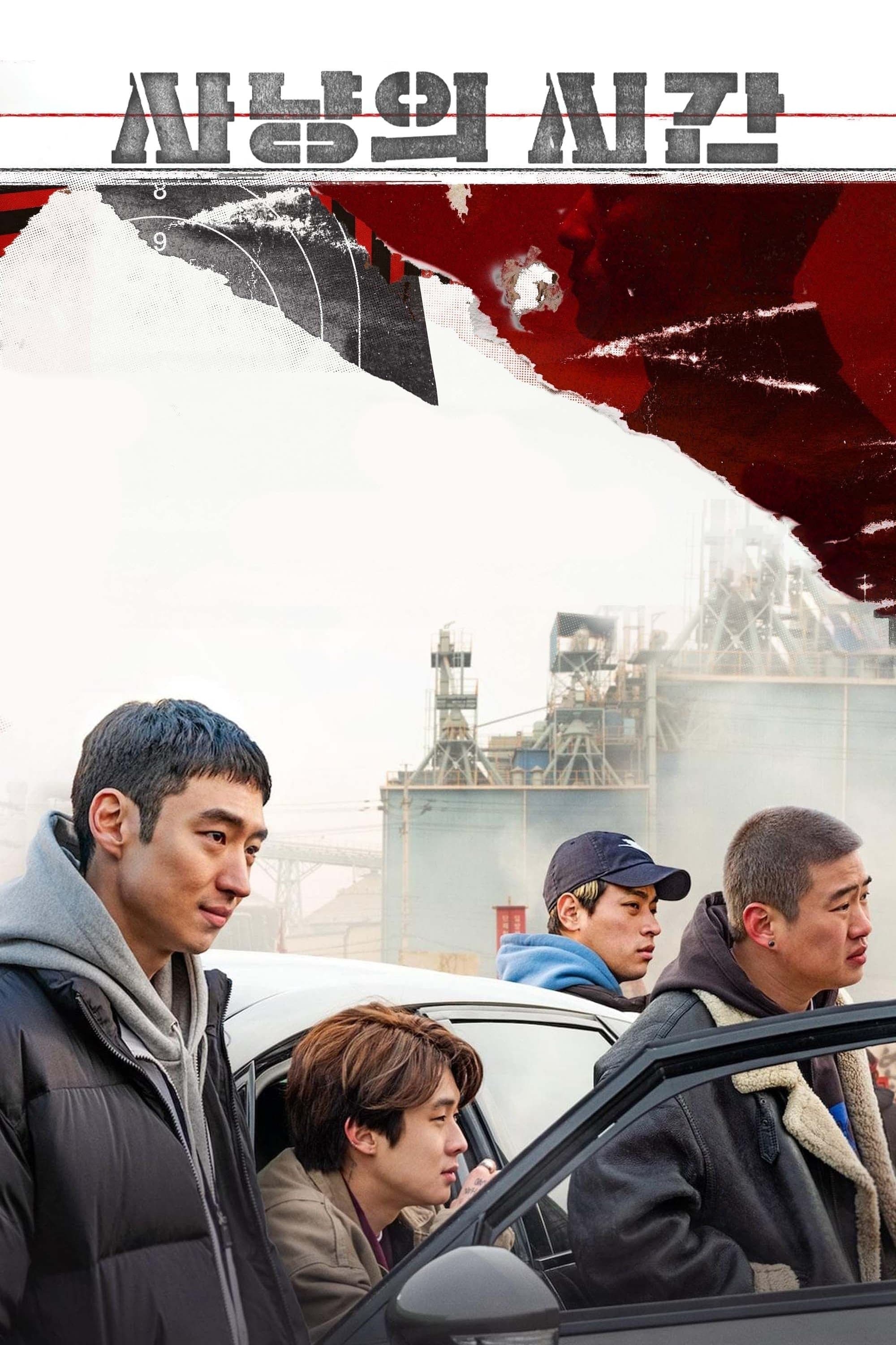 null Movie Poster