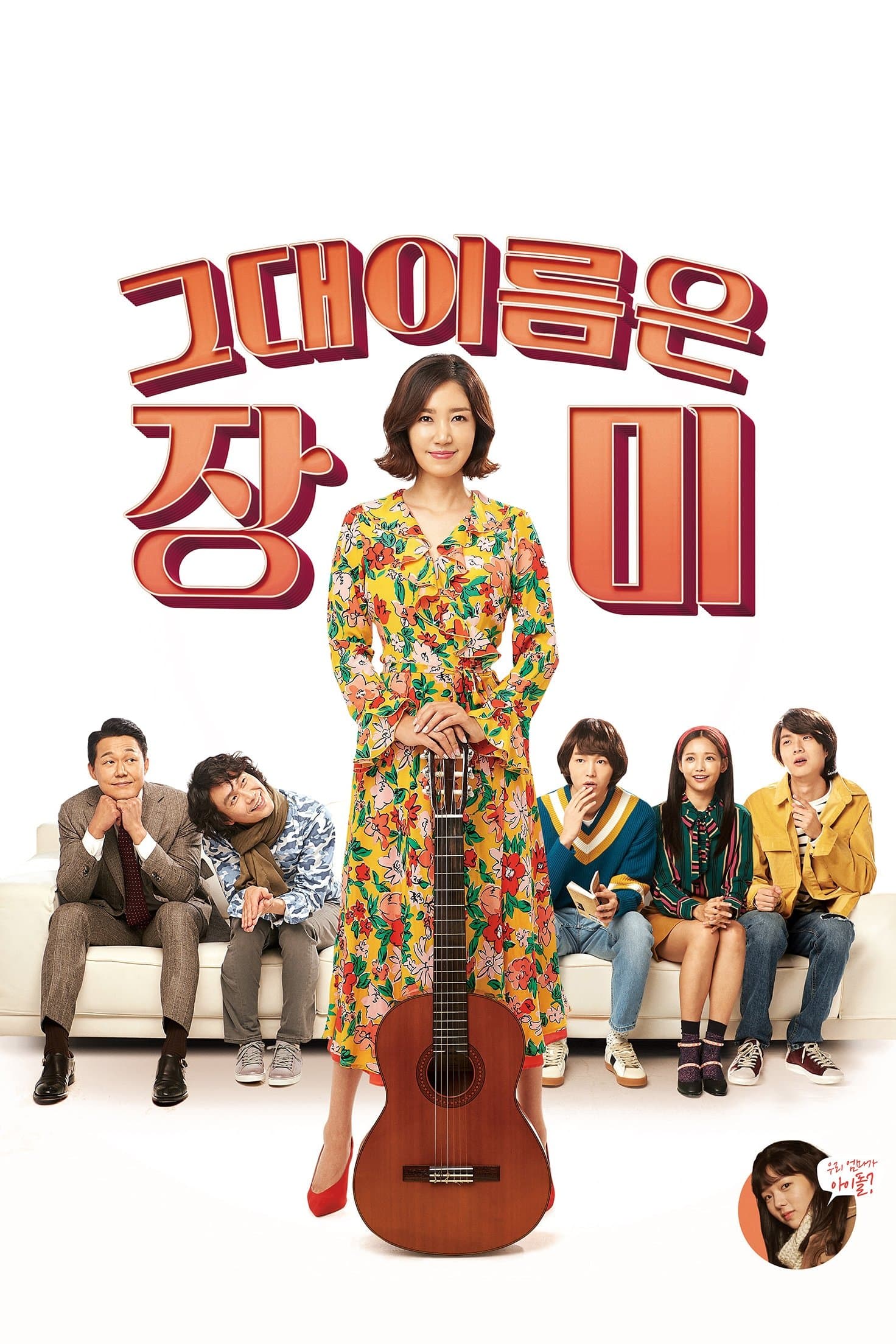 null Movie Poster