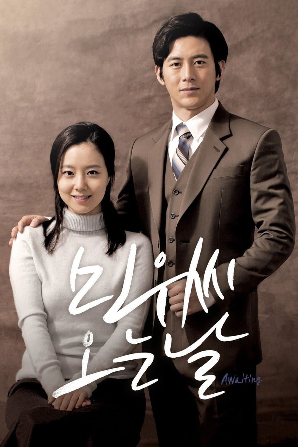 null Movie Poster