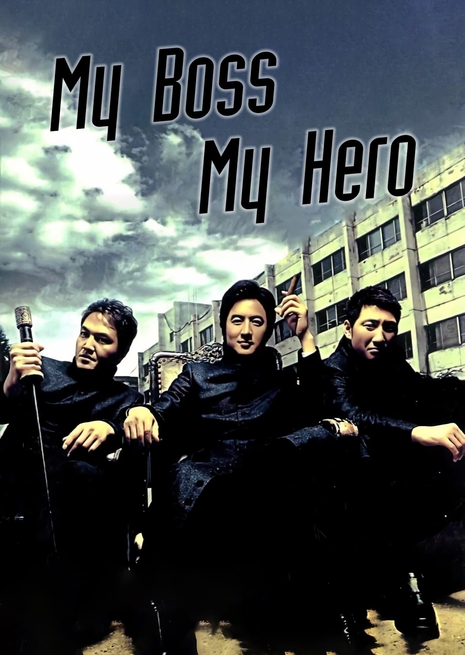 My Boss, My Hero Movie Poster