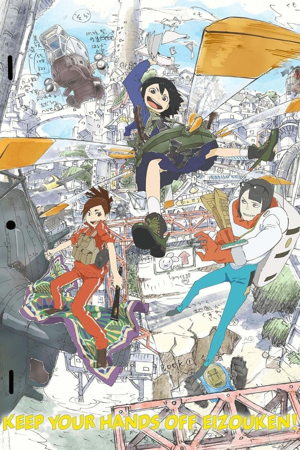 Keep Your Hands Off Eizouken! TV Show Poster