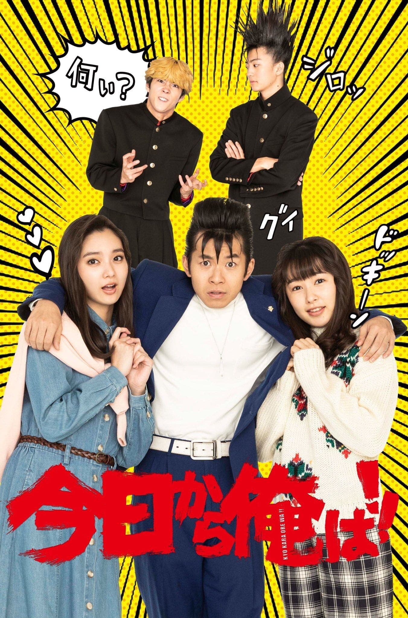 null Movie Poster