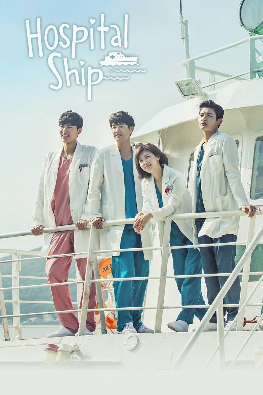 Hospital Ship TV Show Poster