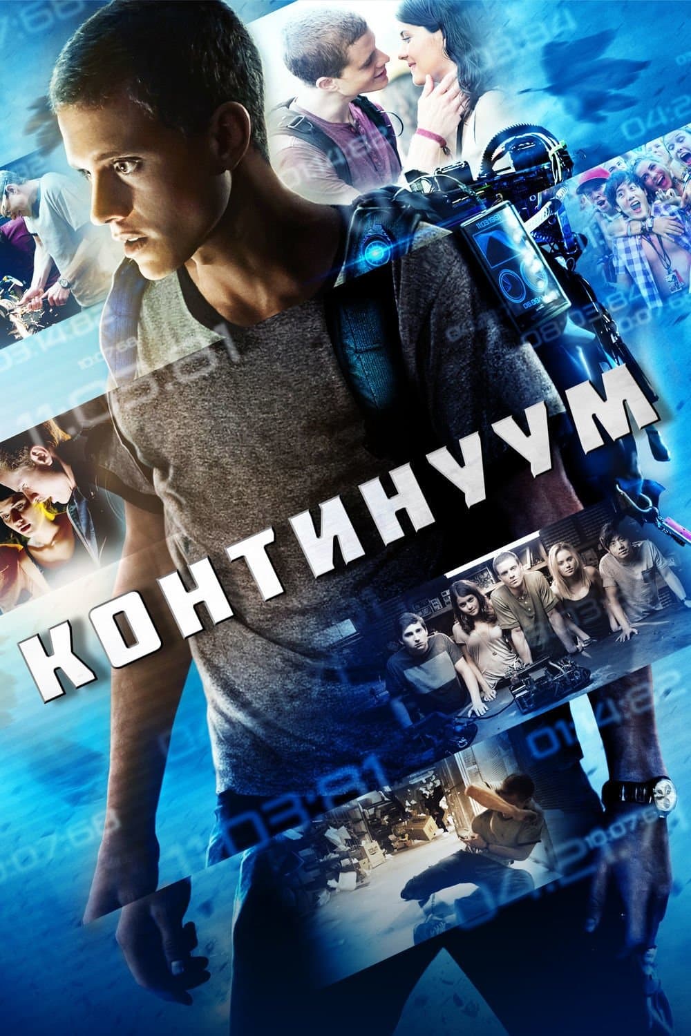 Project Almanac Movie Poster