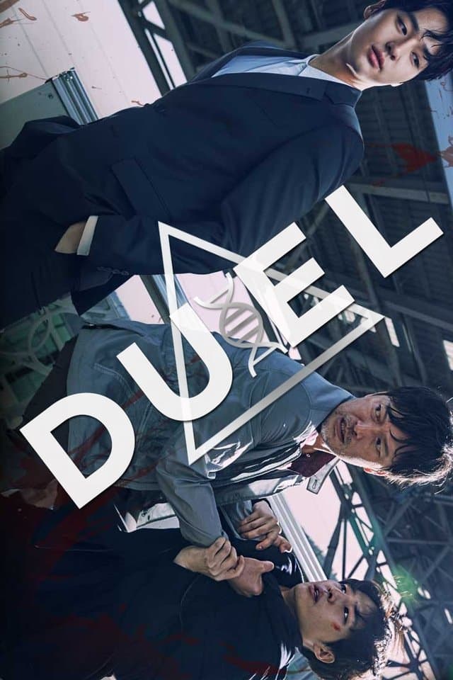 Duel TV Show Poster