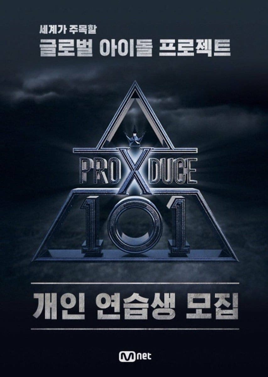 Produce X 101