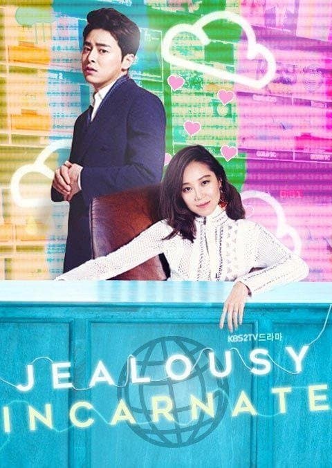 Jealousy Incarnate TV Show Poster