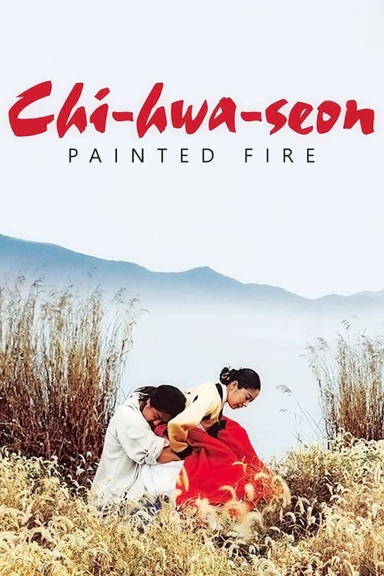 Painted Fire Movie Poster
