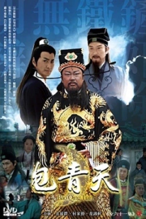 Justice Bao TV Show Poster