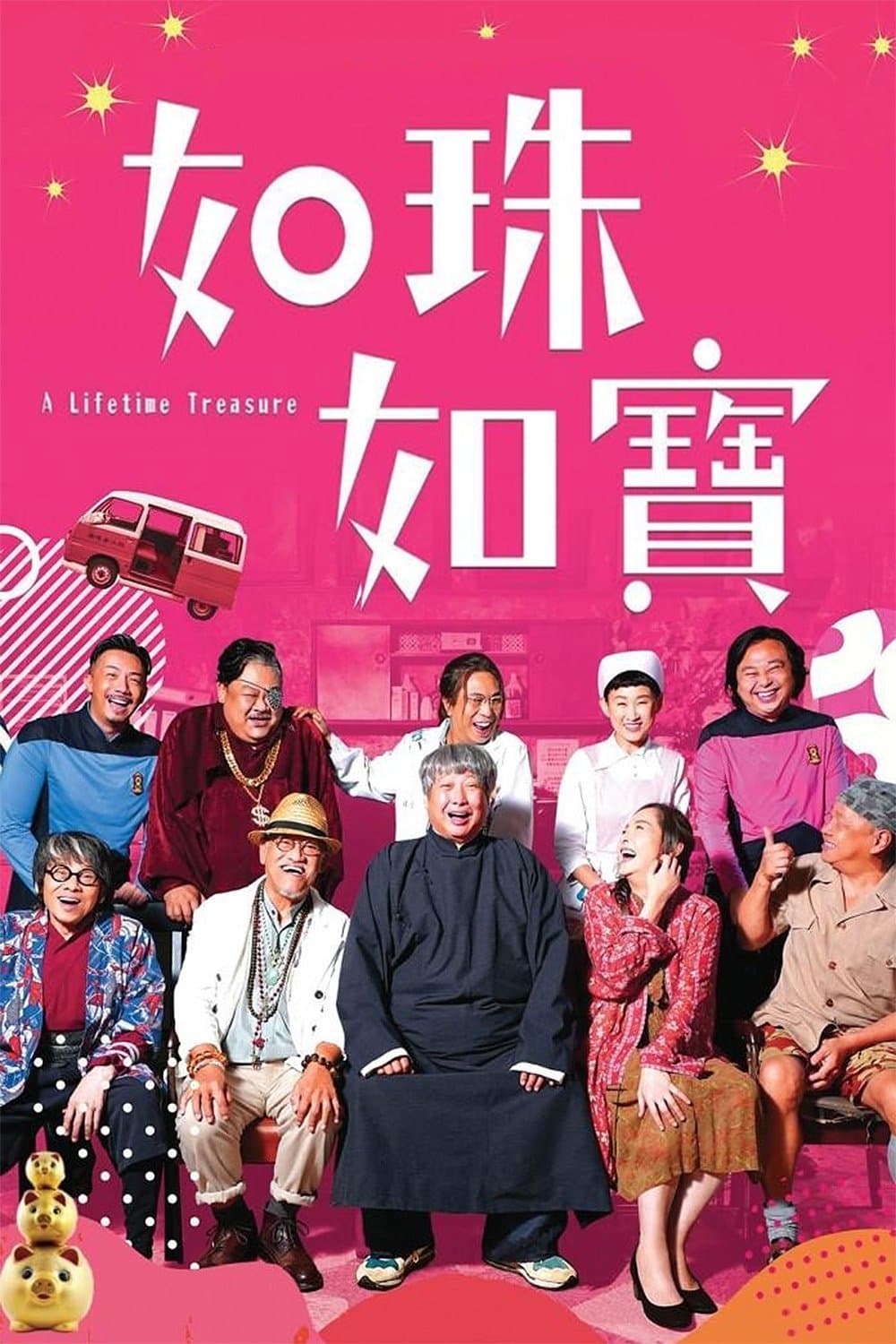 A Lifetime Treasure Movie Poster