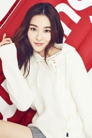 Lesley Lin Profile Photo