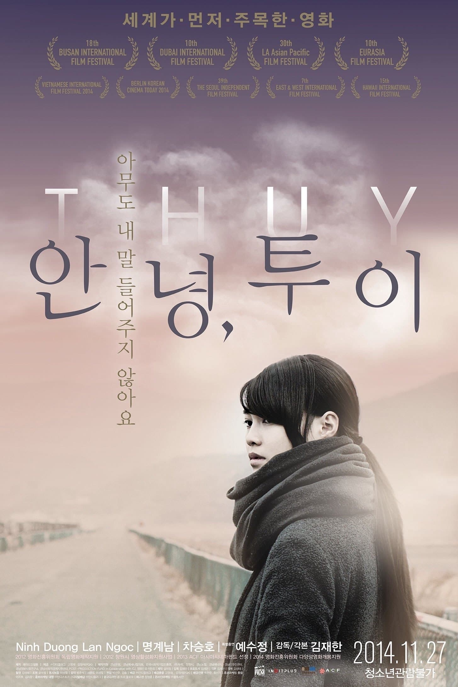 Thuy Movie Poster