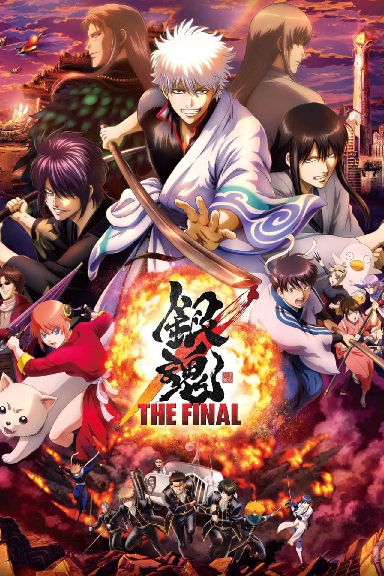 Gintama: The Very Final Movie Poster