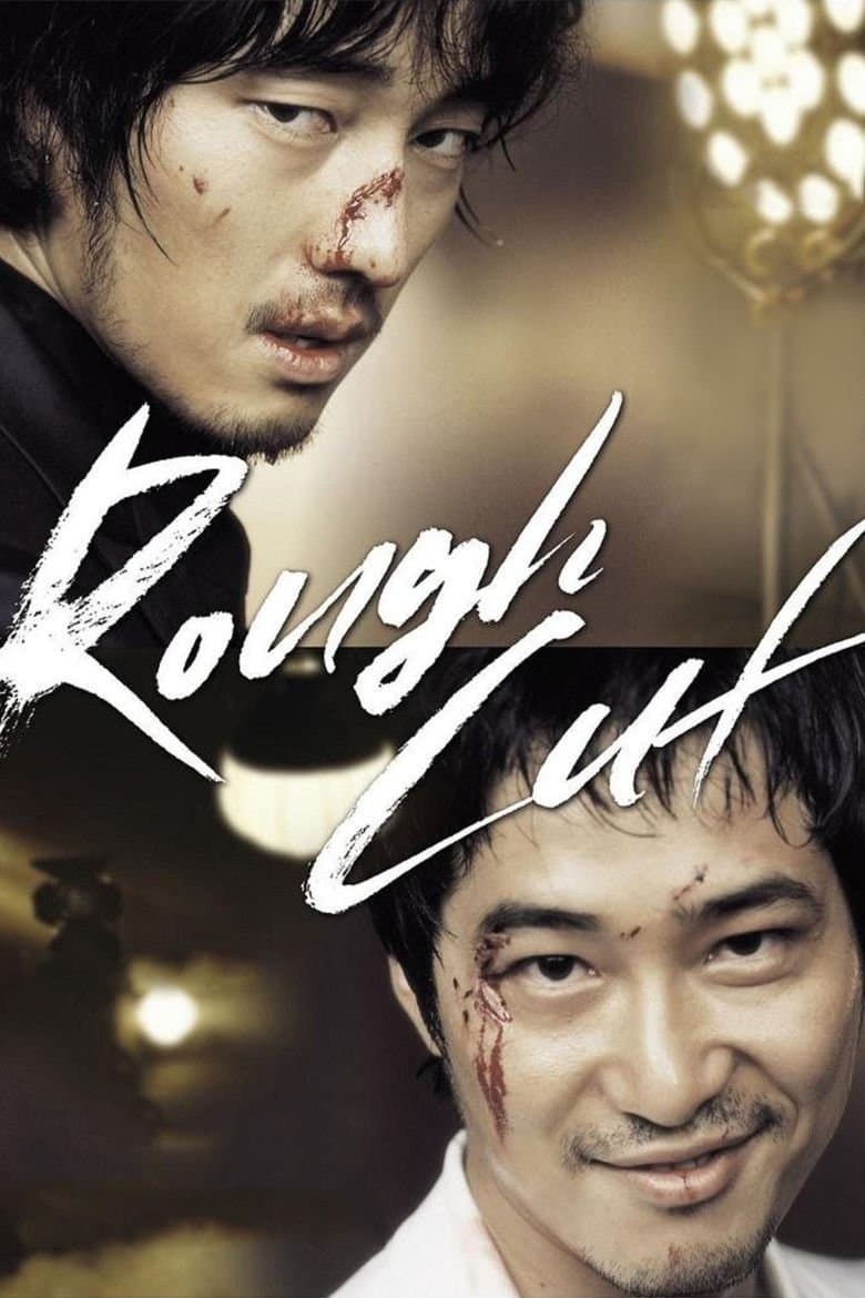 Rough Cut Movie Poster