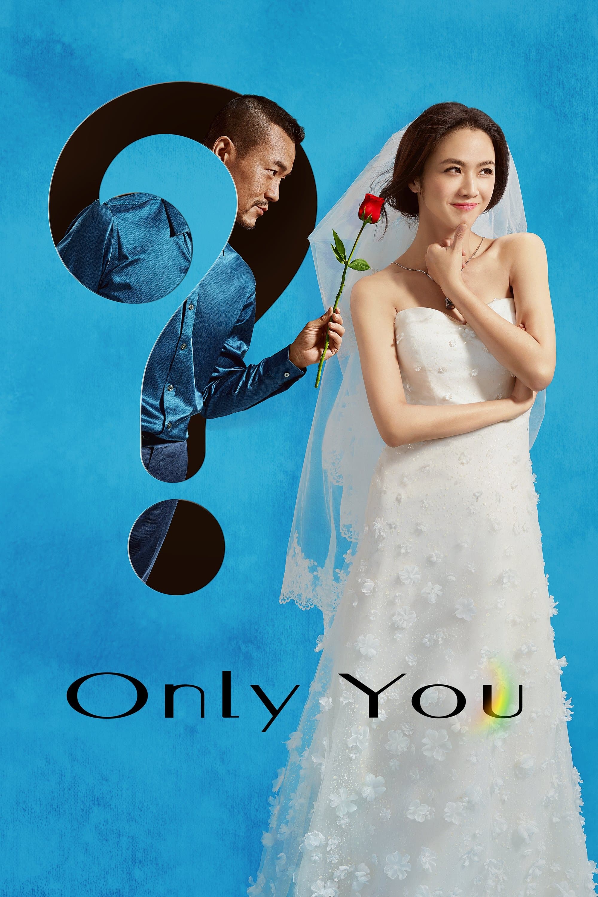 null Movie Poster