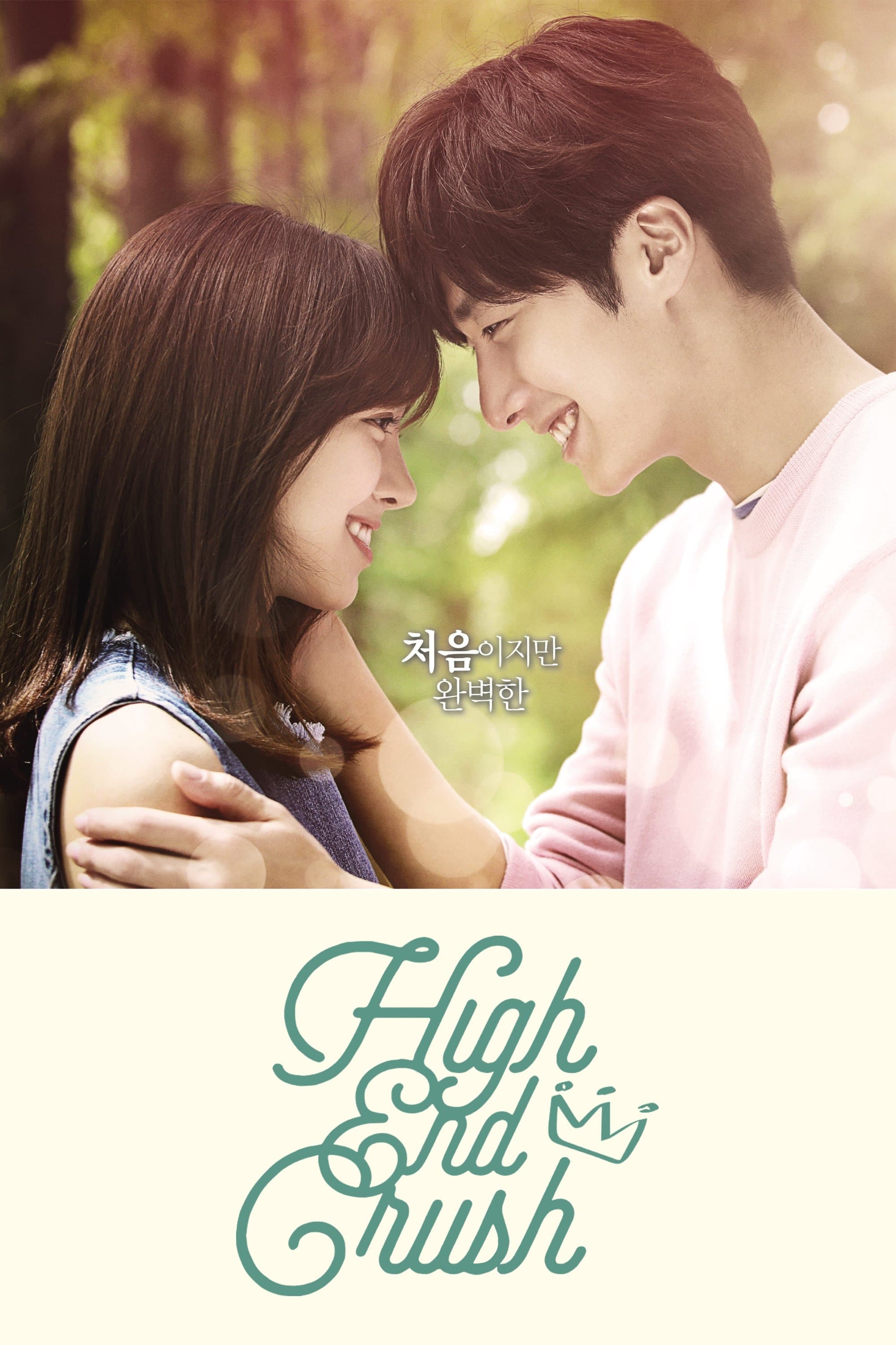 High-End Crush TV Show Poster