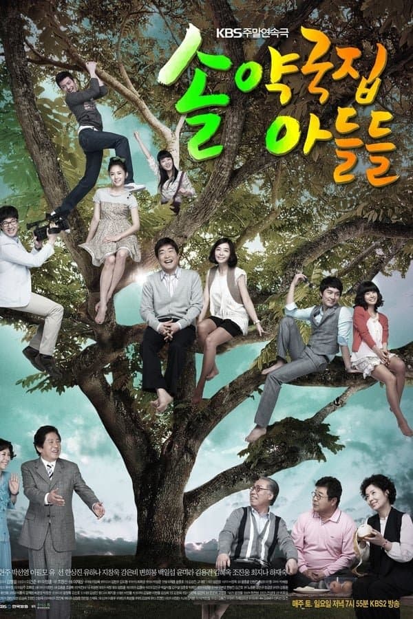 The Sons of Sol Pharmacy House TV Show Poster