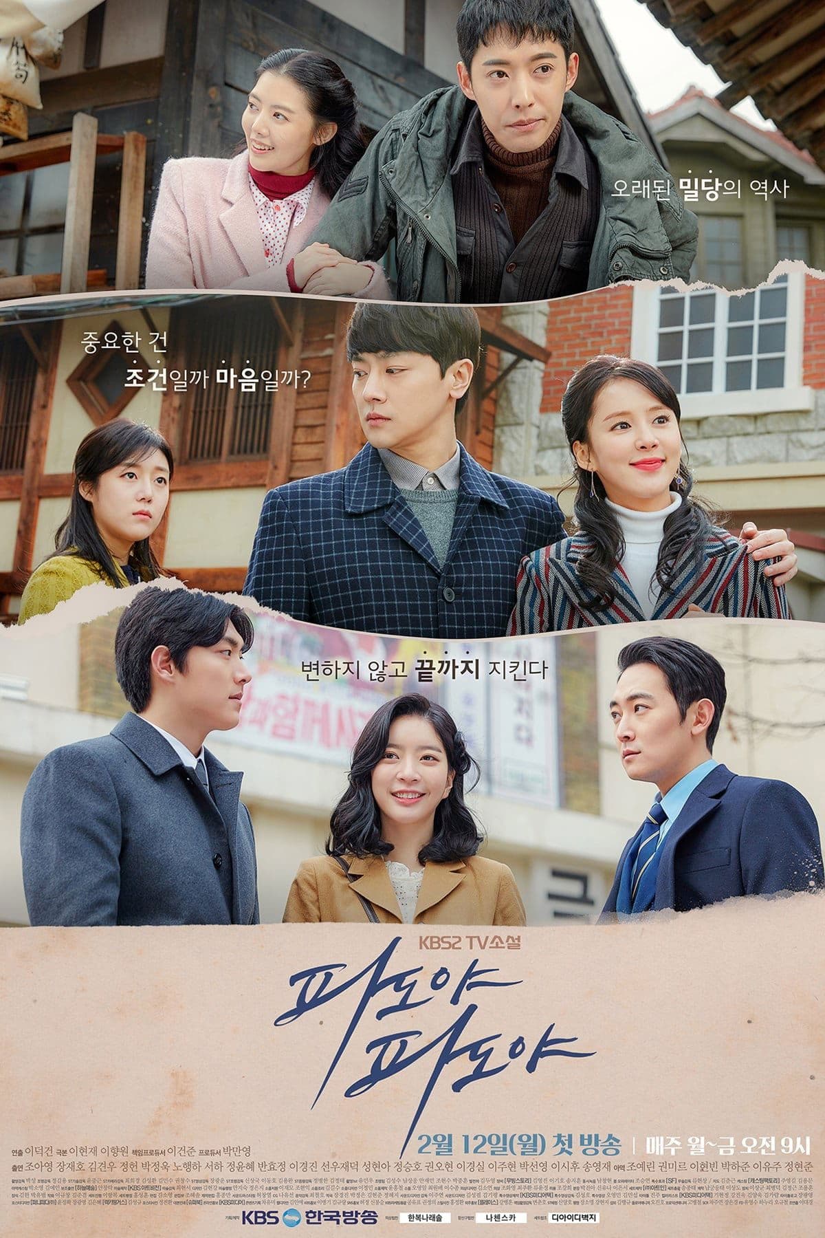 Through the Waves TV Show Poster