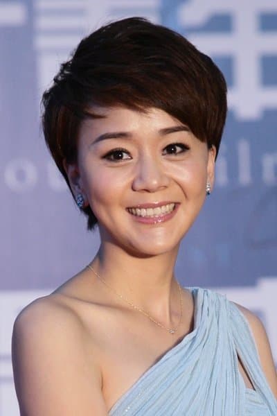 Wang Yinan Profile Photo