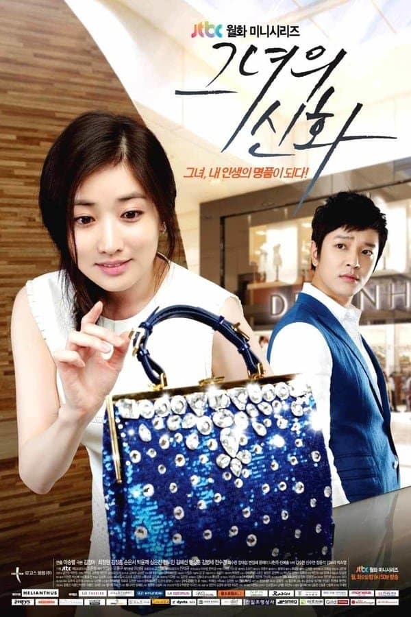 Love in Her Bag TV Show Poster