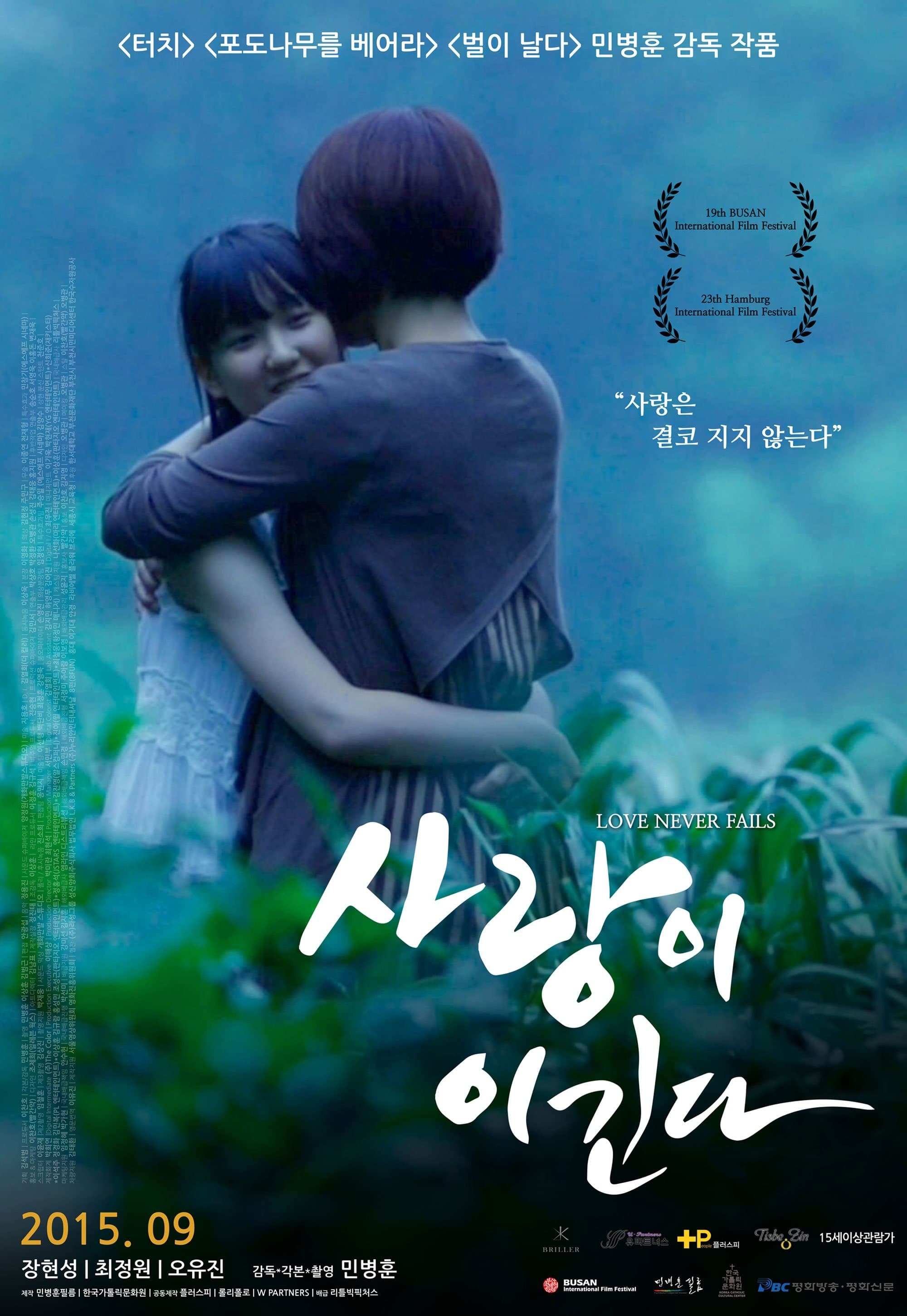 null Movie Poster