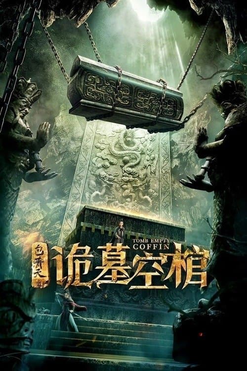 Tomb Empty Coffin Movie Poster