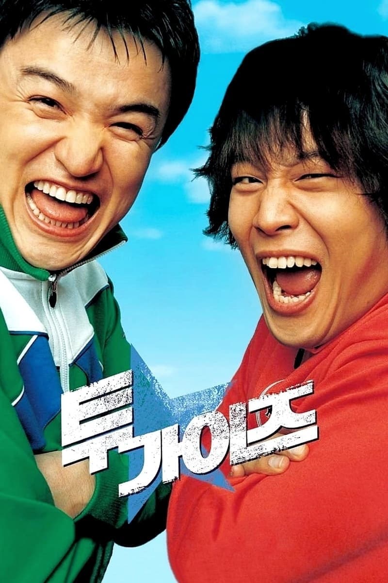 null Movie Poster