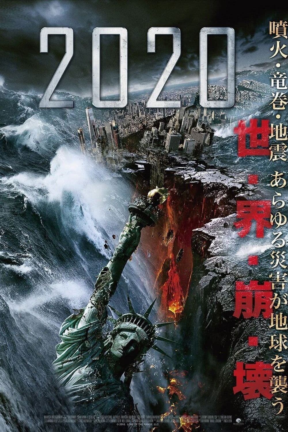 Shockwave: Countdown to Disaster Movie Poster