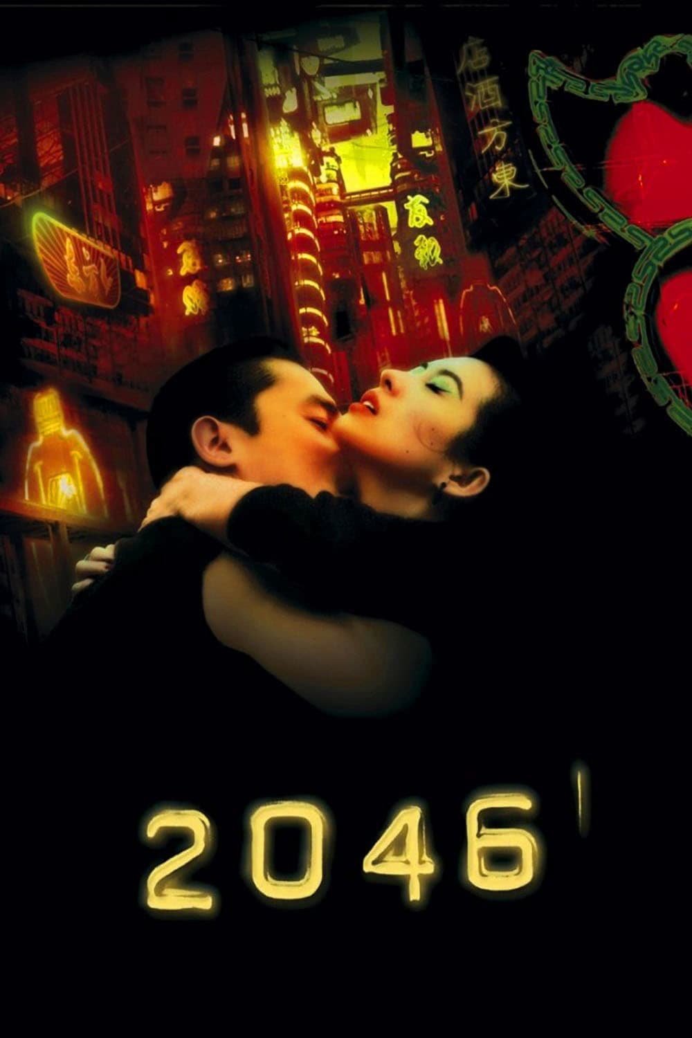 2046 Movie Poster
